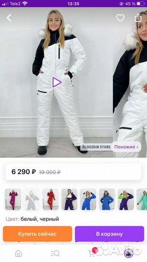 Зимний комбинезон новый