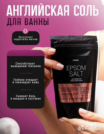 Подарочный набор для женщин