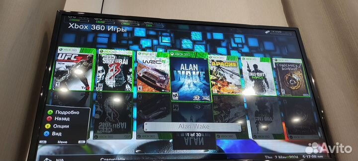 Xbox 360 E прошитый