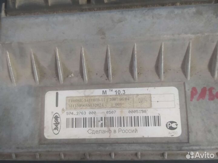 Эбу на заз сенс М 10.3