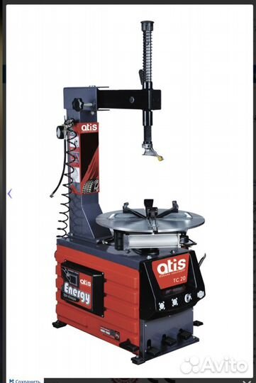 Шин Атис тс20 и Балансир WB70