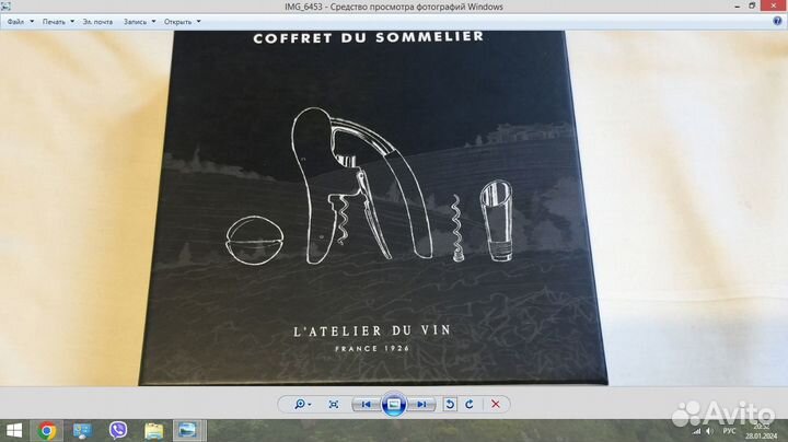 Электрический штопор с usb, обрезателем