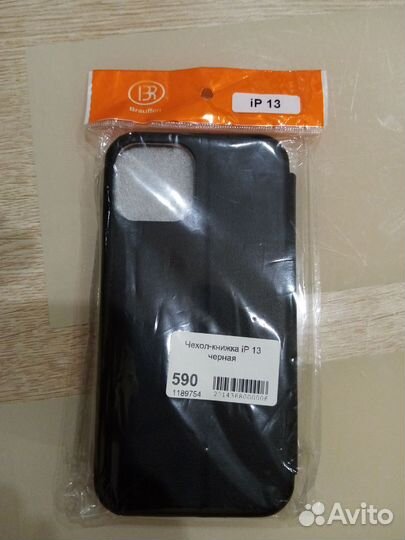 Чехол-книжка для iPhone 13 айфон 13