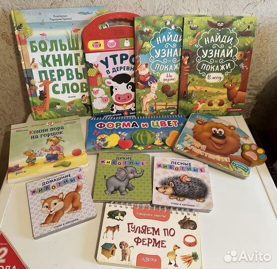 Книги для детей пакетом