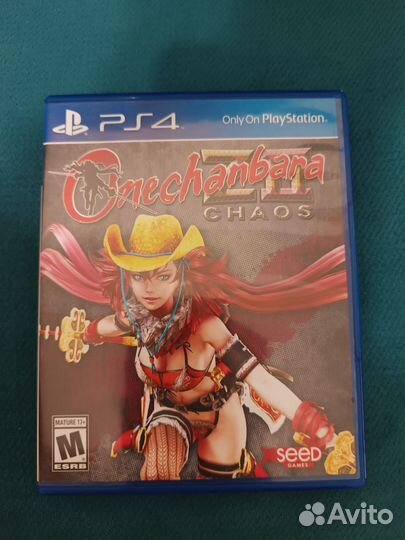 Onechanbara Z2: Chaos PS4