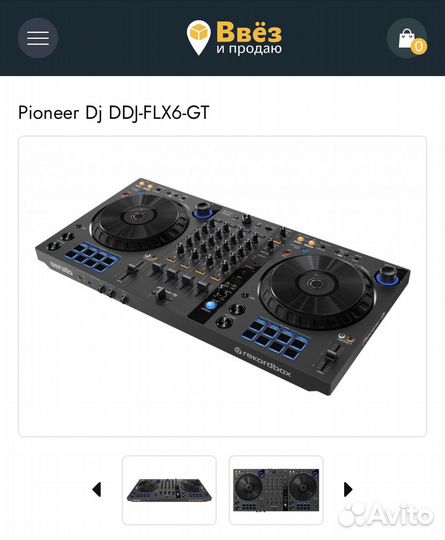 Pioneer DDJ-FLX6-GT