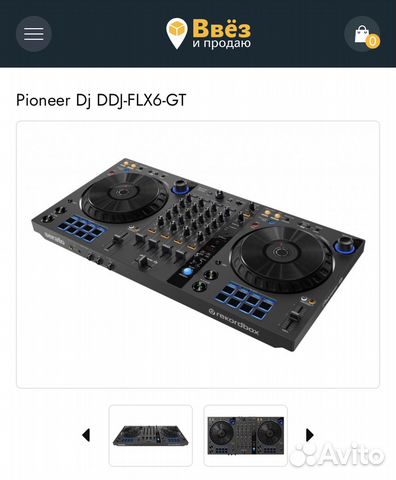 Pioneer DDJ-FLX6-GT