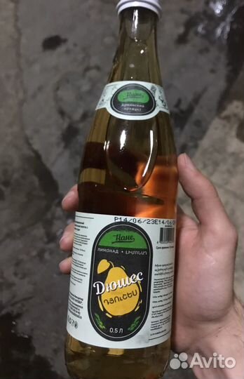 Лимонад оптом