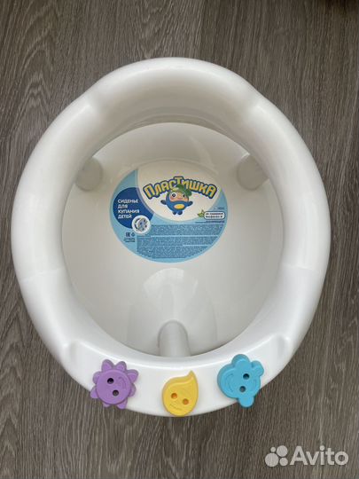 Стульчик для купания