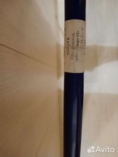 Обруч хулахуп