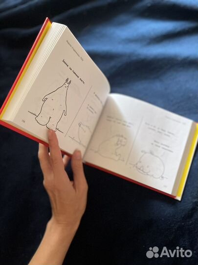 Заяц по. Комикс для тех, кто в дзене от Бомбора