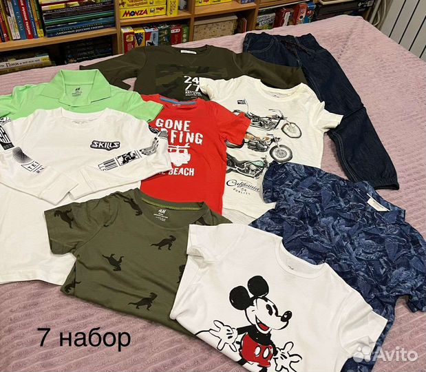 Детская брендовая одежда для мальчика