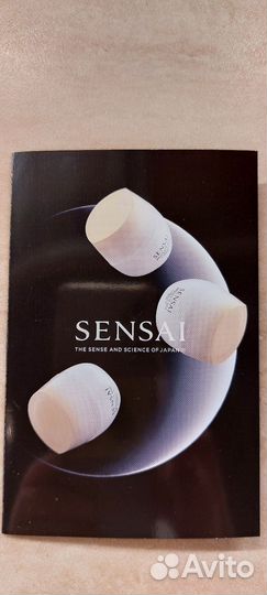 Пробник Sensai 12 шт