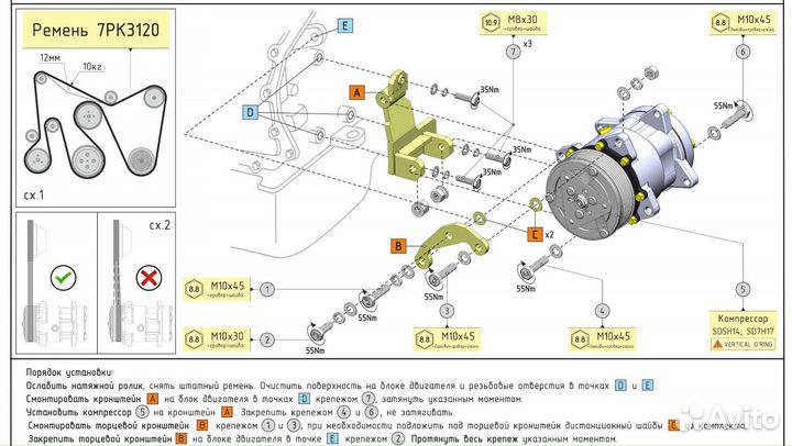 Компрессор кондиционера