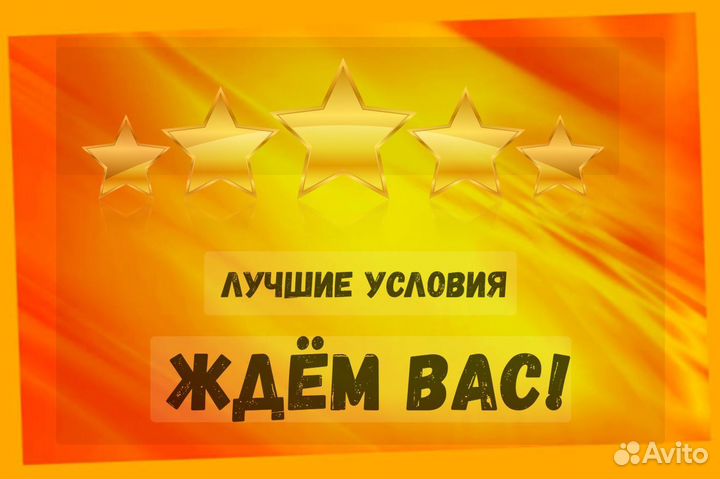 Оператор станка Вахта Жилье+Еда Еженедельный аванс