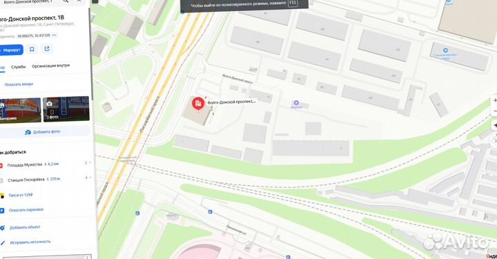 Утеплитель фасада Роквул