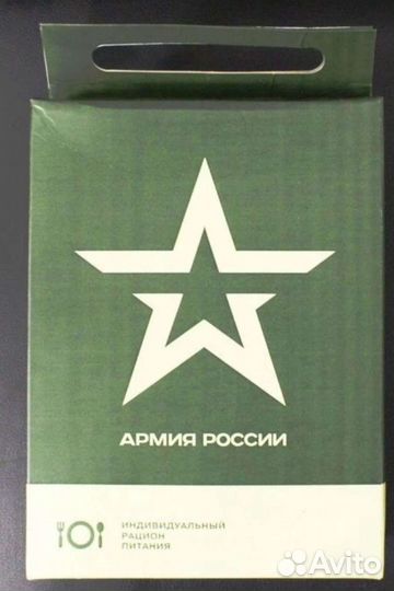 Сухой паек армейский