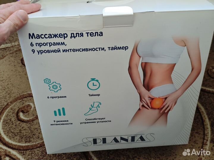 Массажер для ног planta