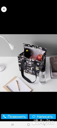 Сумка для завтрака Икеа Фладдриг