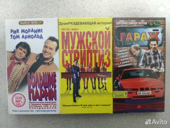 Видеокассеты vhs c кинофильмами