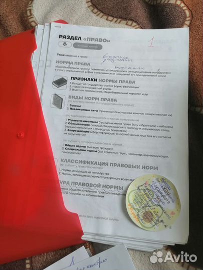 Материалы для подготовки к егэ