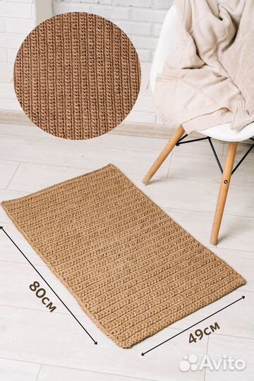 Ковер из джута прямоугольный, ручная работа, 80х49