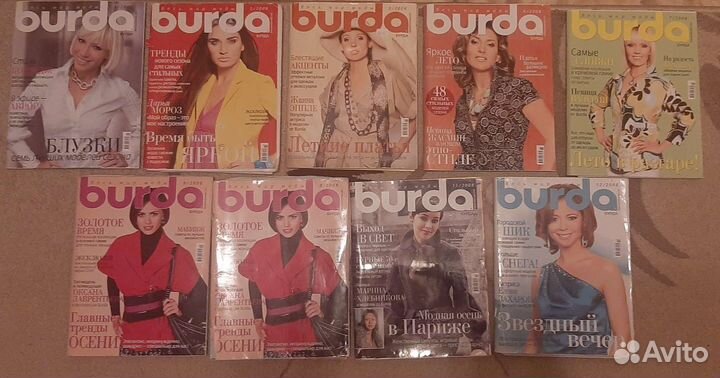 Журналы Burda 2004-2017 и Ателье 2013-2015