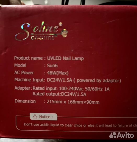 Лампа для маникюра soline charms LED/UV lamp