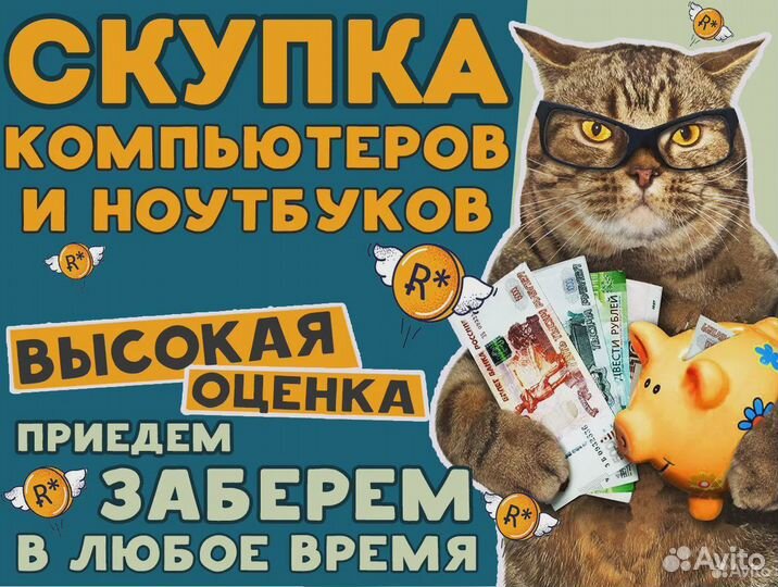 Ноутбуки Lenovo для всех, на Intel Core или AMD