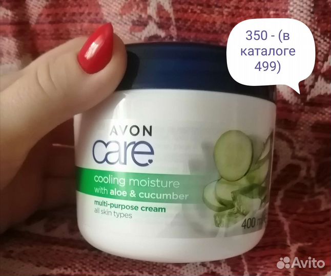 Продукция avon