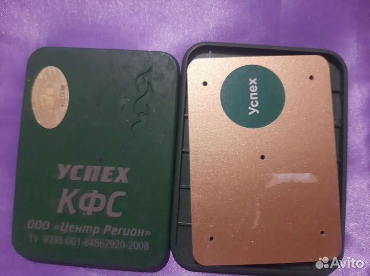 Кфс Кольцова Успех