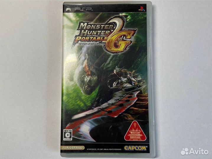 Monster Hunter PSP (japan)