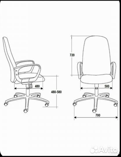 Компьютерное офисное кресло руководителя