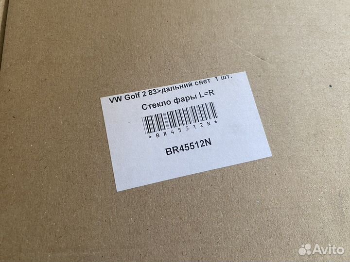 Стекло Фары Vw Golf 2 83Дальний Свет Astera