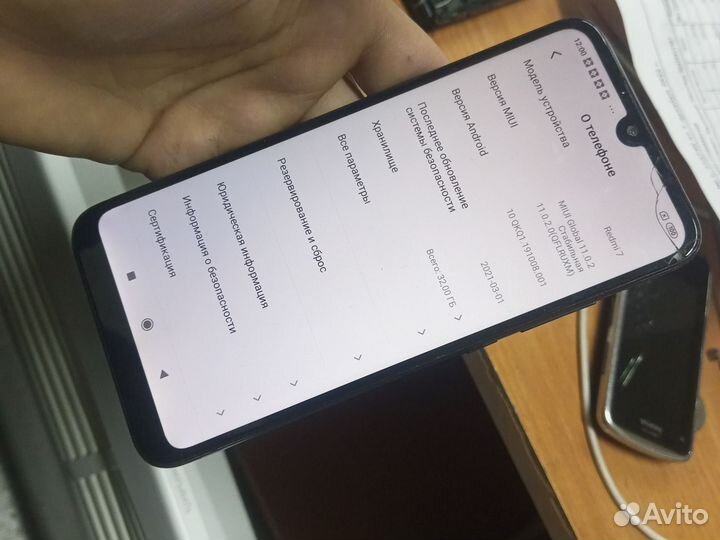 Xiaomi Redmi 7, 3/32 ГБ