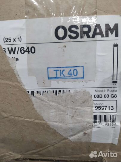 Лампа люминисцентная