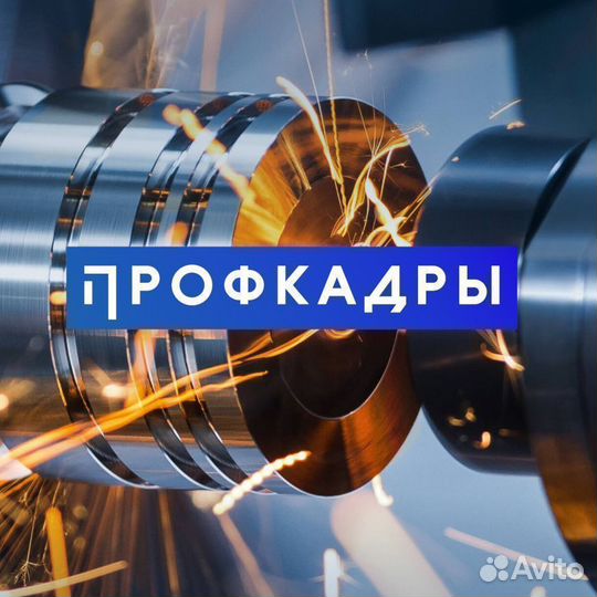 Сварщик на полуавтомат, слесари мср в г. тихвин