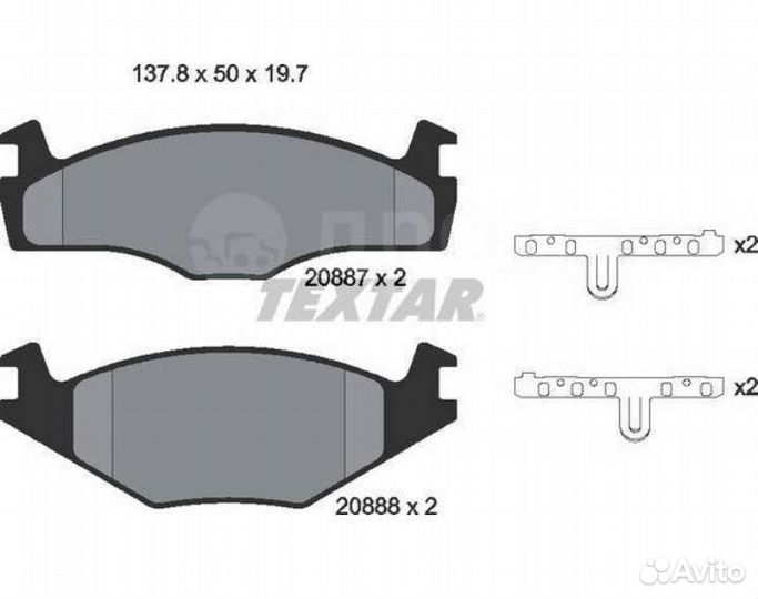 Колодки тормозные дисковые перед Textar 2088710