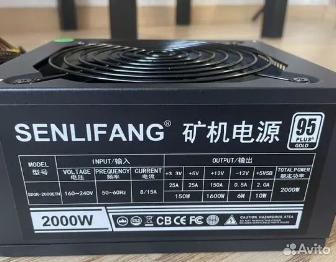 Блок питания senlifang 2000W