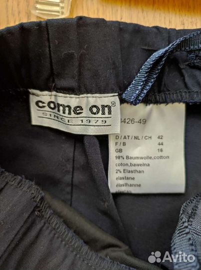 Шорты женские come on