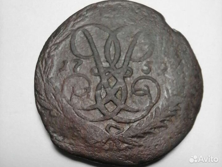 Царские монеты