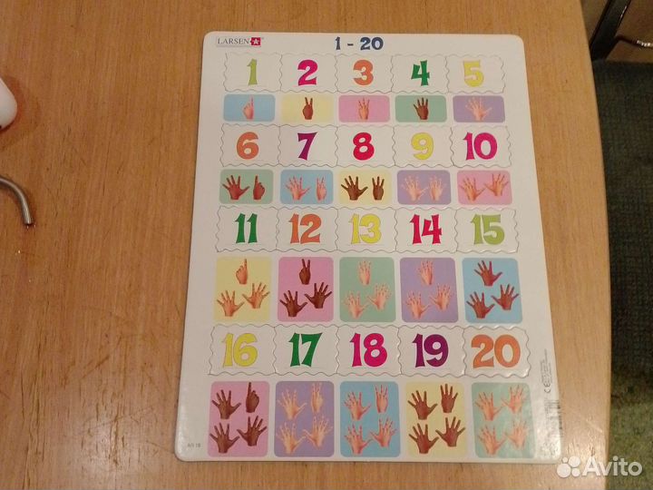 Обучающий пазл математика Larsen, Счет до 20