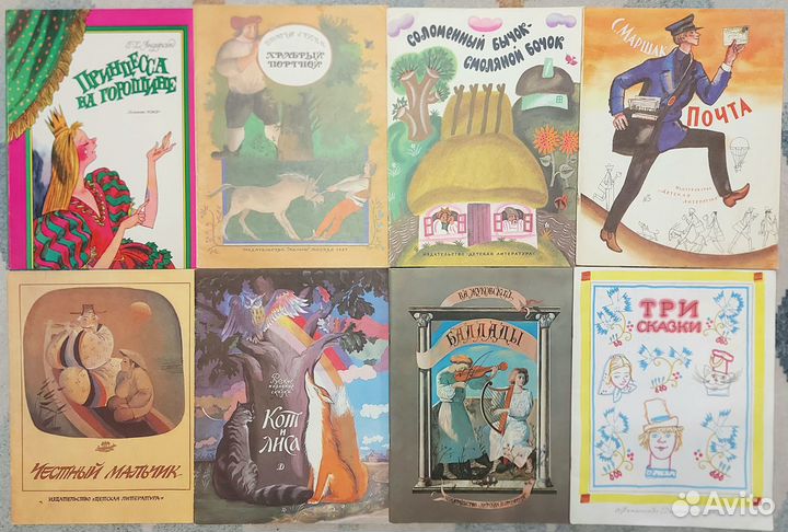 Детские книги