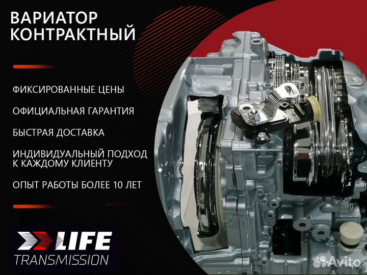 Вариатор Nissan Juke