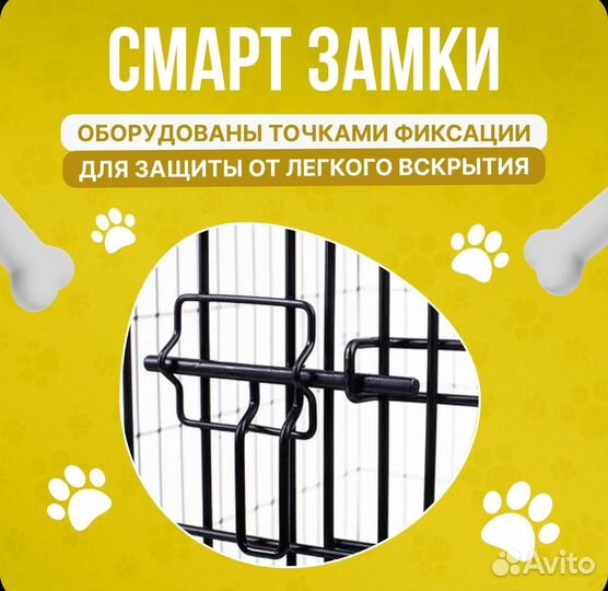 Клетка для собак номер (77*59*62)