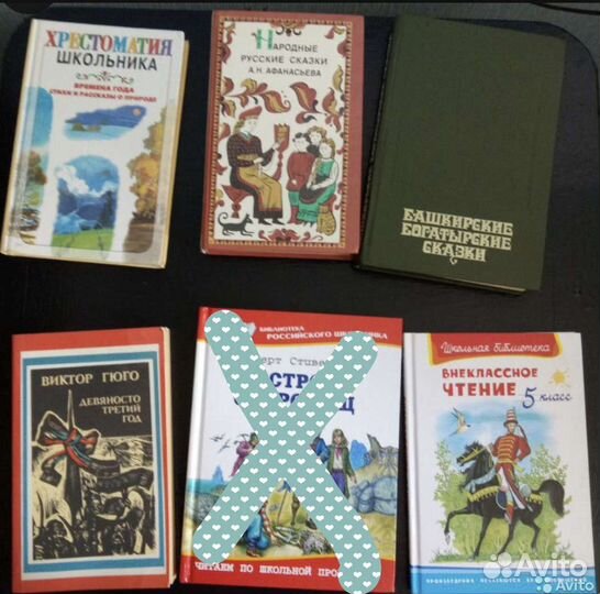 Книги детям