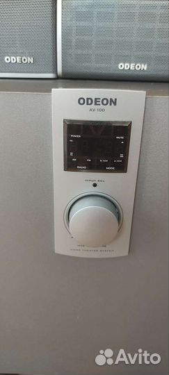 Домашний кинотеатр