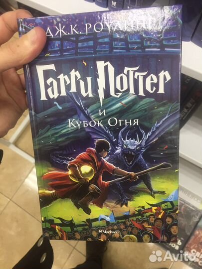 Книги гарри поттер