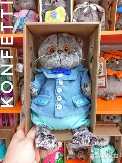 Кот Басик в голубом пиджаке 25 см