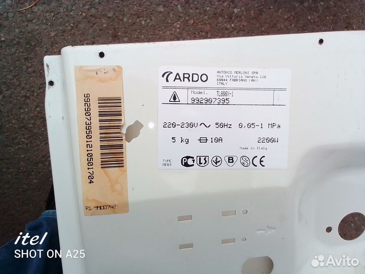 Запчасти от стиральной машины Ардо